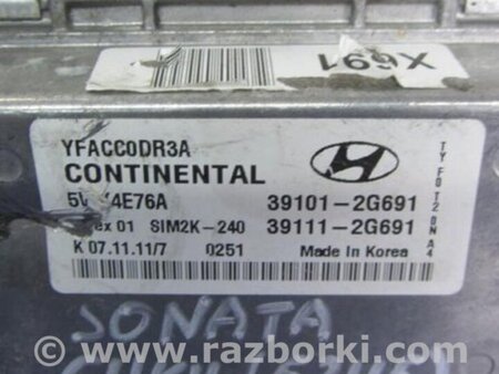 ФОТО Блок управления двигателем для Hyundai Sonata YF (09.2009-03.2014) Киев