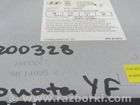 ФОТО Магнитола для Hyundai Sonata YF (09.2009-03.2014) Киев