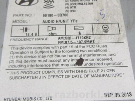 ФОТО Магнитола для Hyundai Sonata YF (09.2009-03.2014) Киев