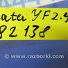 ФОТО Стойка стабилизатора для Hyundai Sonata YF (09.2009-03.2014) Киев