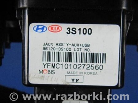 ФОТО USB адаптер для Hyundai Sonata YF (09.2009-03.2014) Киев