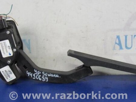 ФОТО Педаль газа для Hyundai Sonata YF (09.2009-03.2014) Киев