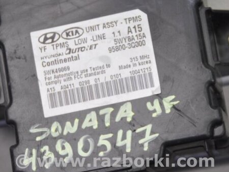 ФОТО Блок управления дав. в шинах для Hyundai Sonata YF (09.2009-03.2014) Киев