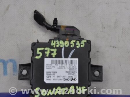 ФОТО Блок управления дав. в шинах для Hyundai Sonata YF (09.2009-03.2014) Киев
