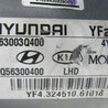 ФОТО Электроусилитель руля для Hyundai Sonata YF (09.2009-03.2014) Киев