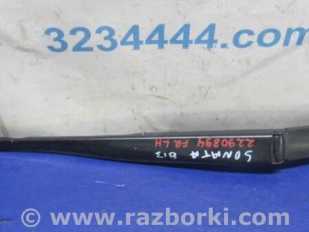 ФОТО Поводок дворника для Hyundai Sonata YF (09.2009-03.2014) Киев