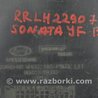 ФОТО Подкрылок для Hyundai Sonata YF (09.2009-03.2014) Киев