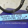 ФОТО Суппорт для Hyundai Sonata YF (09.2009-03.2014) Киев