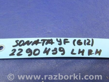 ФОТО Поводок дворника для Hyundai Sonata YF (09.2009-03.2014) Киев
