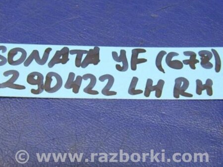 ФОТО Поводок дворника для Hyundai Sonata YF (09.2009-03.2014) Киев