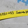 ФОТО Кардан рулевого управления для Hyundai Sonata YF (09.2009-03.2014) Киев