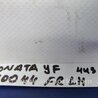 ФОТО Петля двери нижняя для Hyundai Sonata YF (09.2009-03.2014) Киев