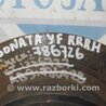 ФОТО Диск тормозной задний для Hyundai Sonata YF (09.2009-03.2014) Киев