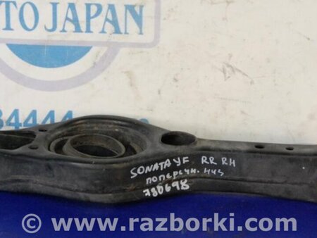ФОТО Рычаг задний нижний поперечный для Hyundai Sonata YF (09.2009-03.2014) Киев