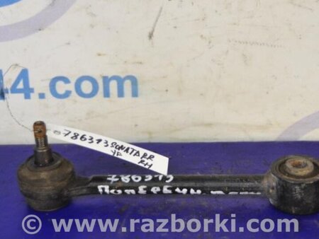 ФОТО Рычаг задний нижний поперечный для Hyundai Sonata YF (09.2009-03.2014) Киев
