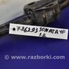 ФОТО Стабилизатор задний для Hyundai Sonata YF (09.2009-03.2014) Киев