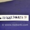 ФОТО Блок предохранителей для Hyundai Sonata YF (09.2009-03.2014) Киев