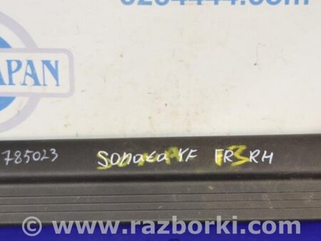 ФОТО Накладка порога внутренняя для Hyundai Sonata YF (09.2009-03.2014) Киев