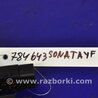 ФОТО Блок кнопок торпедо для Hyundai Sonata YF (09.2009-03.2014) Киев