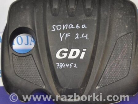 ФОТО Накладка двигателя декоративная  для Hyundai Sonata YF (09.2009-03.2014) Киев