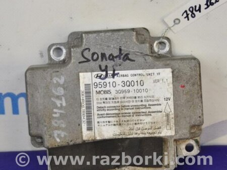 ФОТО Блок управления AIRBAG для Hyundai Sonata YF (09.2009-03.2014) Киев