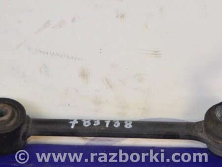 ФОТО Рычаг задний нижний поперечный для Hyundai Sonata YF (09.2009-03.2014) Киев