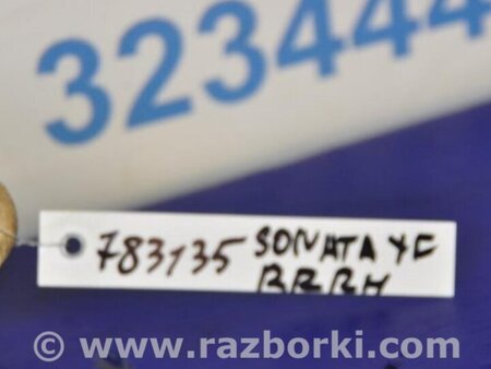 ФОТО Рычаг задний продольный для Hyundai Sonata YF (09.2009-03.2014) Киев