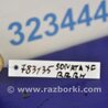 ФОТО Рычаг задний продольный для Hyundai Sonata YF (09.2009-03.2014) Киев