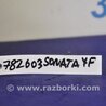 ФОТО Кулиса переключения АКПП для Hyundai Sonata YF (09.2009-03.2014) Киев