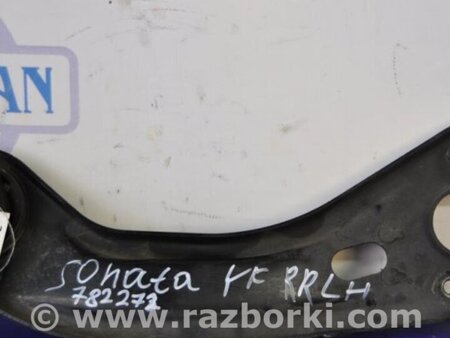 ФОТО Рычаг задний продольный для Hyundai Sonata YF (09.2009-03.2014) Киев