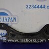 ФОТО Рычаг задний продольный для Hyundai Sonata YF (09.2009-03.2014) Киев