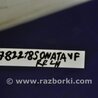 ФОТО Рычаг задний верхний поперечный для Hyundai Sonata YF (09.2009-03.2014) Киев
