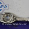 ФОТО Рычаг задний нижний поперечный для Hyundai Sonata YF (09.2009-03.2014) Киев