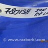 ФОТО Кнопка стеклоподьемника для Hyundai Sonata YF (09.2009-03.2014) Киев