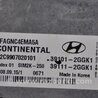 ФОТО Блок управления двигателем для Hyundai Sonata YF (09.2009-03.2014) Киев