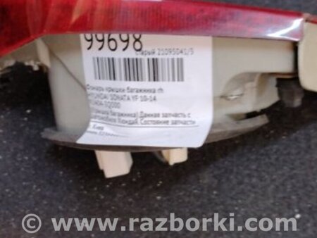 ФОТО Фонарь задний внутренний для Hyundai Sonata YF (09.2009-03.2014) Киев