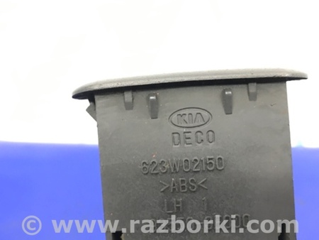 ФОТО Кнопка открывания багажника внутренняя для KIA Sorento BL Киев