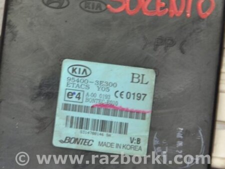 ФОТО Блок комфорта для KIA Sorento BL Киев