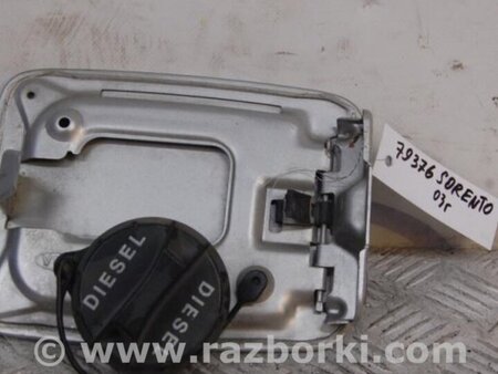 ФОТО Лючок топливного бака для KIA Sorento BL Киев