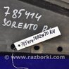 ФОТО Пластик под лобовое стекло (Жабо) для KIA Sorento BL Киев