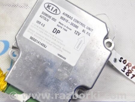 ФОТО Блок управления AIRBAG для KIA Sorento BL Киев