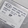 Блок управления AIRBAG KIA Sorento BL