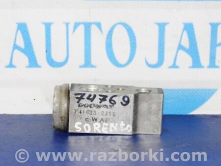 ФОТО Клапан кондиционера для KIA Sorento BL Киев