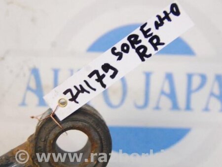 ФОТО Тяга задней подвески для KIA Sorento BL Киев