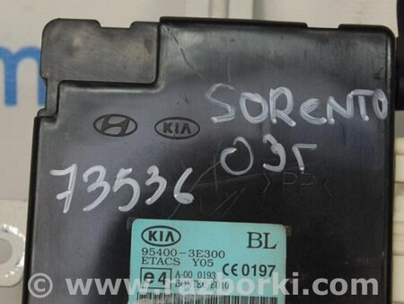 ФОТО Блок комфорта для KIA Sorento BL Киев