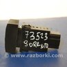ФОТО Кнопка для KIA Sorento BL Киев