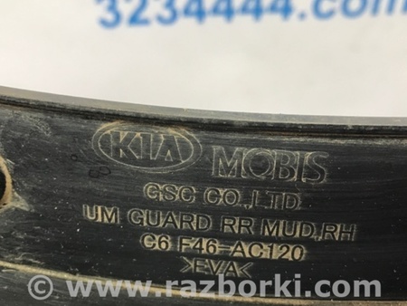 ФОТО Брызговик для KIA Sorento UM Киев