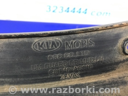 ФОТО Брызговик для KIA Sorento UM Киев