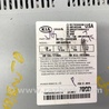 ФОТО Магнитола для KIA Sorento UM Киев