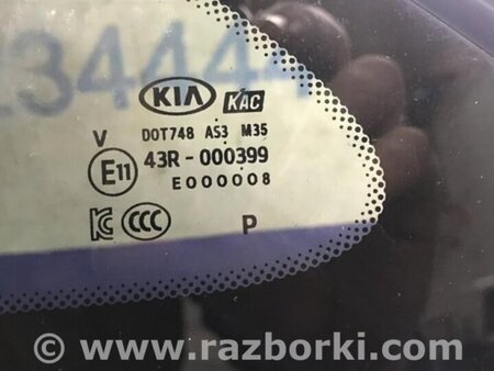 ФОТО Стекло в кузов для KIA Sorento UM Киев